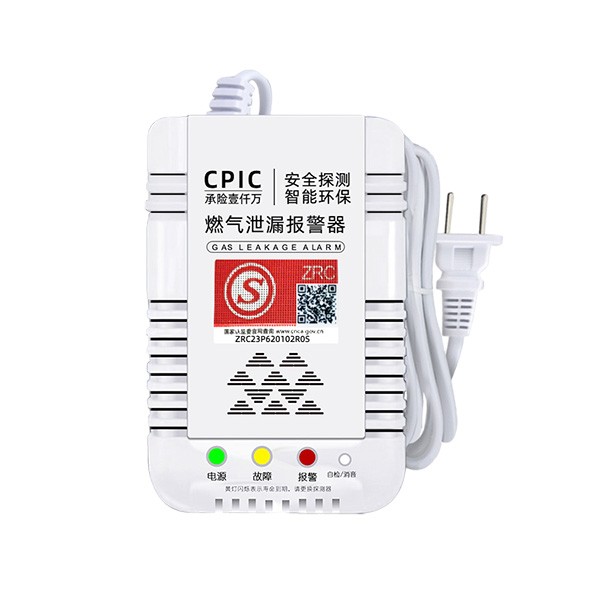 燃气报警器【YK-853经典款】